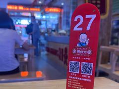-胡仕光陵水酸粉