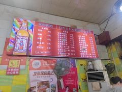-王记生烫牛杂面馆(兰陵路店)