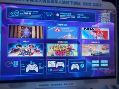 -UME影城(中国巨幕高新店)