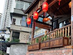 -郑件洋芋饭庄