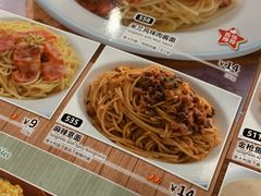 -萨莉亚意式餐厅(百联徐汇店)