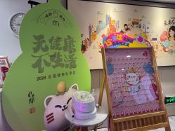 -咪咪专业脱毛连锁机构