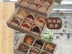 -一口小满手作糯米糍(北山店)