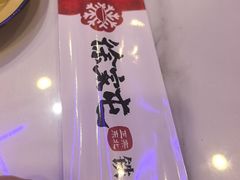 -徐家屯铁锅炖(宋家庄店)