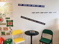 -东碰西胡棋牌室(老西门店)