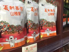 零售区-百年义利(鲁谷东街店)