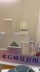 -宥莉·ULLY 痘敏肌•科技皮肤管理中心