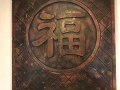 -龙塔