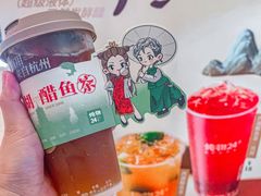 -炖物24章·顺时轻养茶(黄龙店)