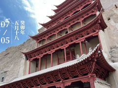 -敦煌莫高窟数字展示中心