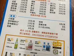 -威邵鸡煲(西华路总店)