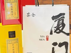 -茶仓茶叶茶馆(曾厝垵店)