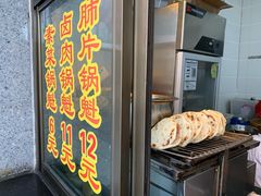 面包甜点陈列柜-盘飧市(春熙路店)