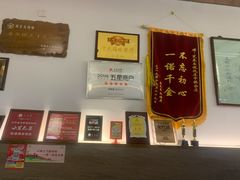 -笑来喜馄饨小笼工坊店(湖滨街店)