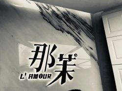 -变画·发型STUDIO