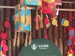 -马灯部落·西湖边的创意山景餐厅(虎跑动物园店)