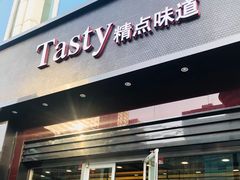 门面-精点味道(西安路店)