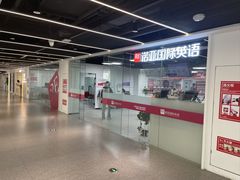 -诺亚雅思托福北郊中心(凤城路店)