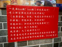 -手擀菠菜面(西康路店)