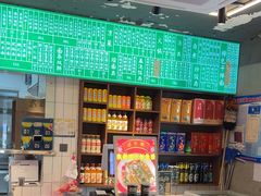 -飨府.老淮面馆.自营(清河路店)