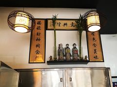 -添福餐馆