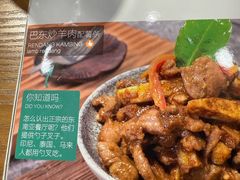 -香兰印尼 Pandan(中华广场店)