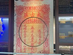 -汕头市博物馆