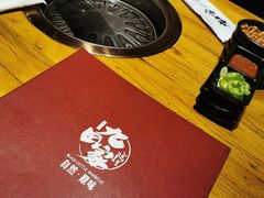 -九田家黑牛烤肉料理(香河店)