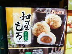 -长申超市(美食城店)