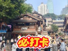 -重庆十八梯传统风貌区