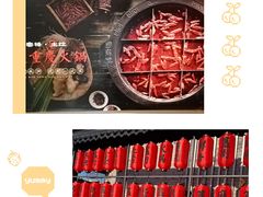 -宽板凳老灶火锅(簋街店)