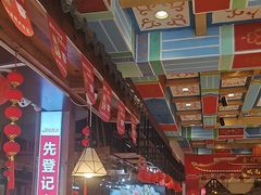 -和源祥·日照菜扛把子(万平口一店)