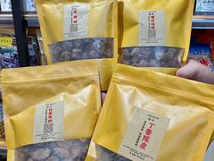 -长平腊味·潮汕特产