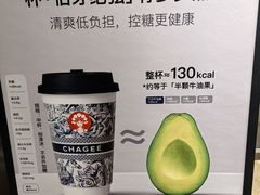 -霸王茶姬(东方新天地店)