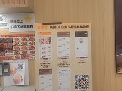 -吉野家(维明街店)