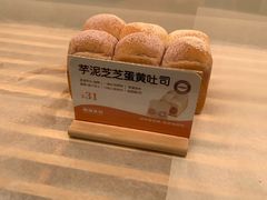-爸爸糖吐司面包(北京新奥购物中心店)