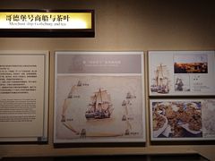 -中国茶叶博物馆(双峰馆区)