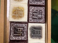 -阮大兴糕团(滨江宝龙店)