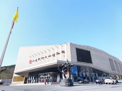 -大连武术文化博物馆
