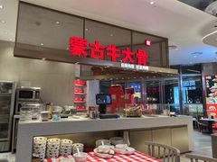 门面-西贝(上海中心店)