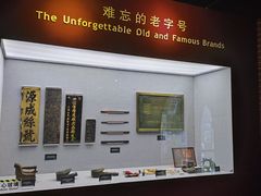 -上海纺织博物馆