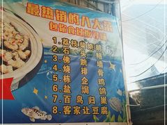 -乡下人家大酒楼(大鳌溪店)