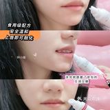 🌿测评｜Vinas冰淇淋唇膏｜保湿滋润防干裂打底[种草]
