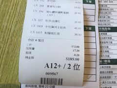 -添好运点心专门店(百老汇店)