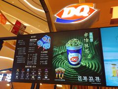 -DQ·蛋糕·冰淇淋(苏宁店)