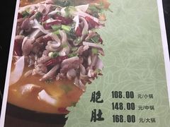-李师傅脆肚(梅林店)