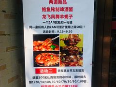 -鲁小三·大骨自助(金山总店)