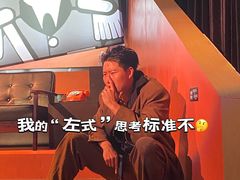 -北京喜剧院
