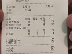 -万和春排骨砂锅米饭(湖北路店)