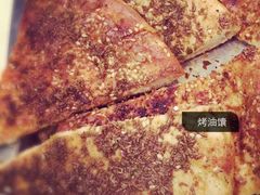 里木烤肉(庙后街店)-光明巷里木烤肉
